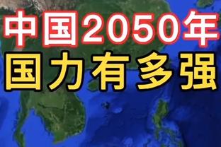 萨卡本场数据：3次关键传球，4次射门，1次创造良机，评分8.1分